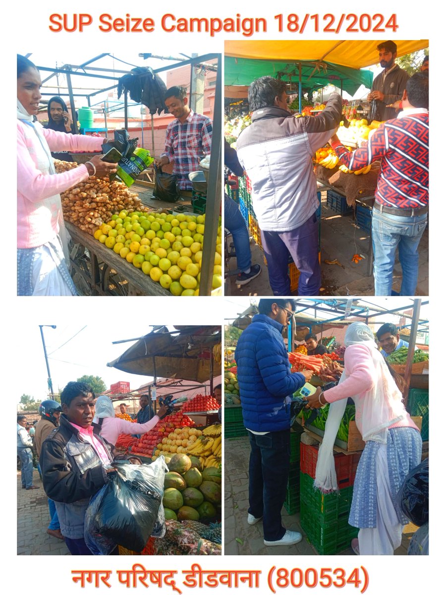 Nagarpalik14340's tweet photo. नगर परिषद् डीडवाना के जांच दल द्वारा आज बाज़ार मे प्लास्टिक जब्ती कि कार्यवाही कि गई और 8kg प्लास्टिक कैरी बैग्स जब्त किये
नगर परिषद् द्वारा आम जन से प्लास्टिक कैरी बैग्स का उपयोग न करने अपील की |
#SwachhBharatSwasthBharat
#NoSUP https://t.co/6nbgTp64UP
