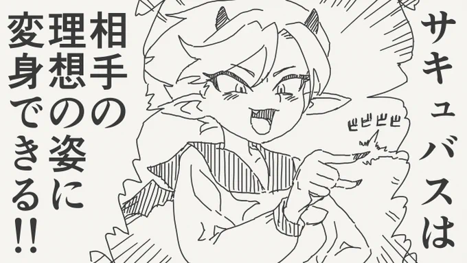 そういう趣味の絵です。 