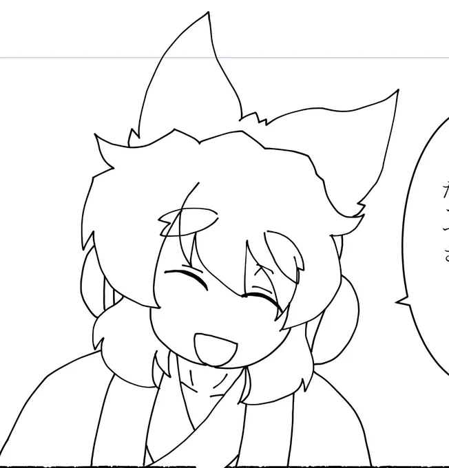 進捗。にこにこ神子。 