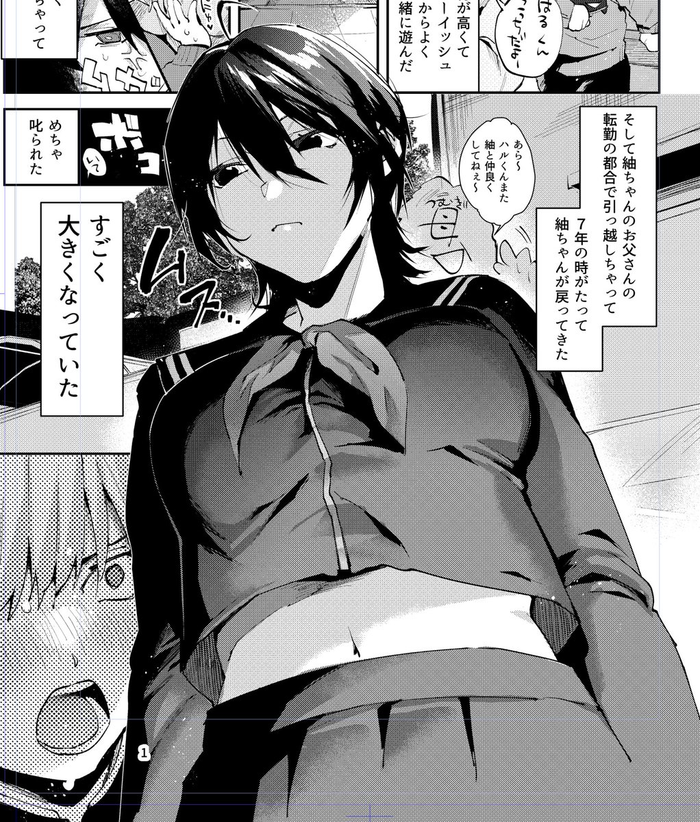 進捗。
しあげに入りましたー 