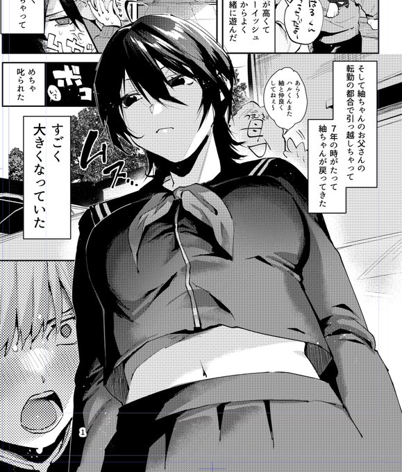 進捗。
しあげに入りましたー 