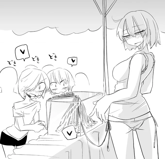 宝つり 