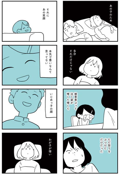 4/7 