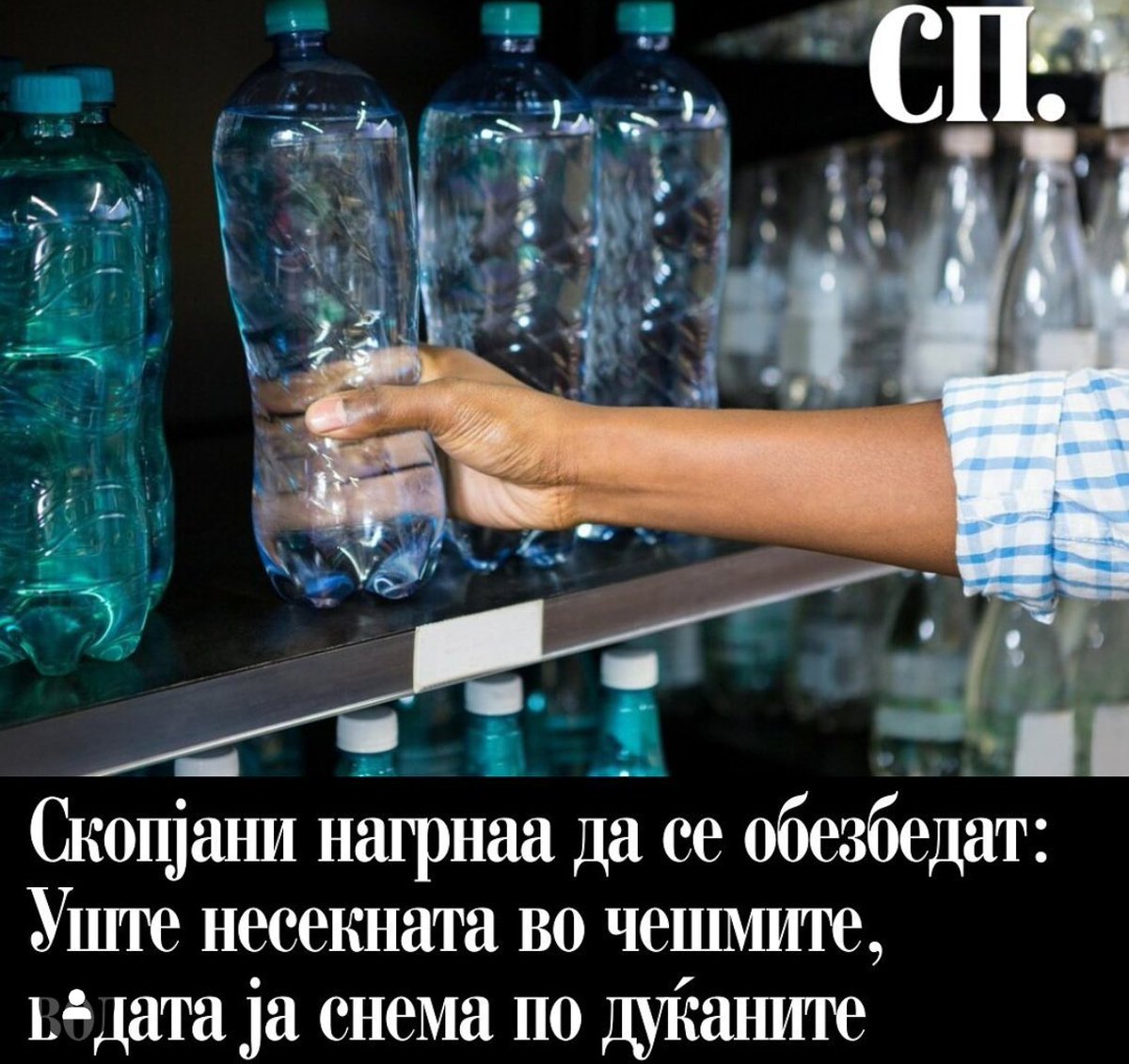 Ахахахахахахааха 😂😂🤣
Абе тука сме, ќе се помогнеме, поолека.