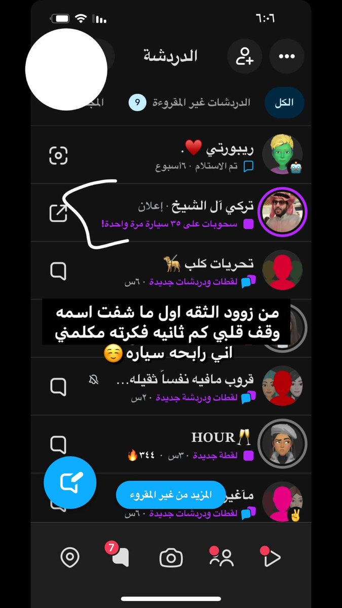 m1ssFunka's tweet photo. @Turki_alalshikh #تركي_آل_الشيخ https://t.co/PuNZeBgSsP