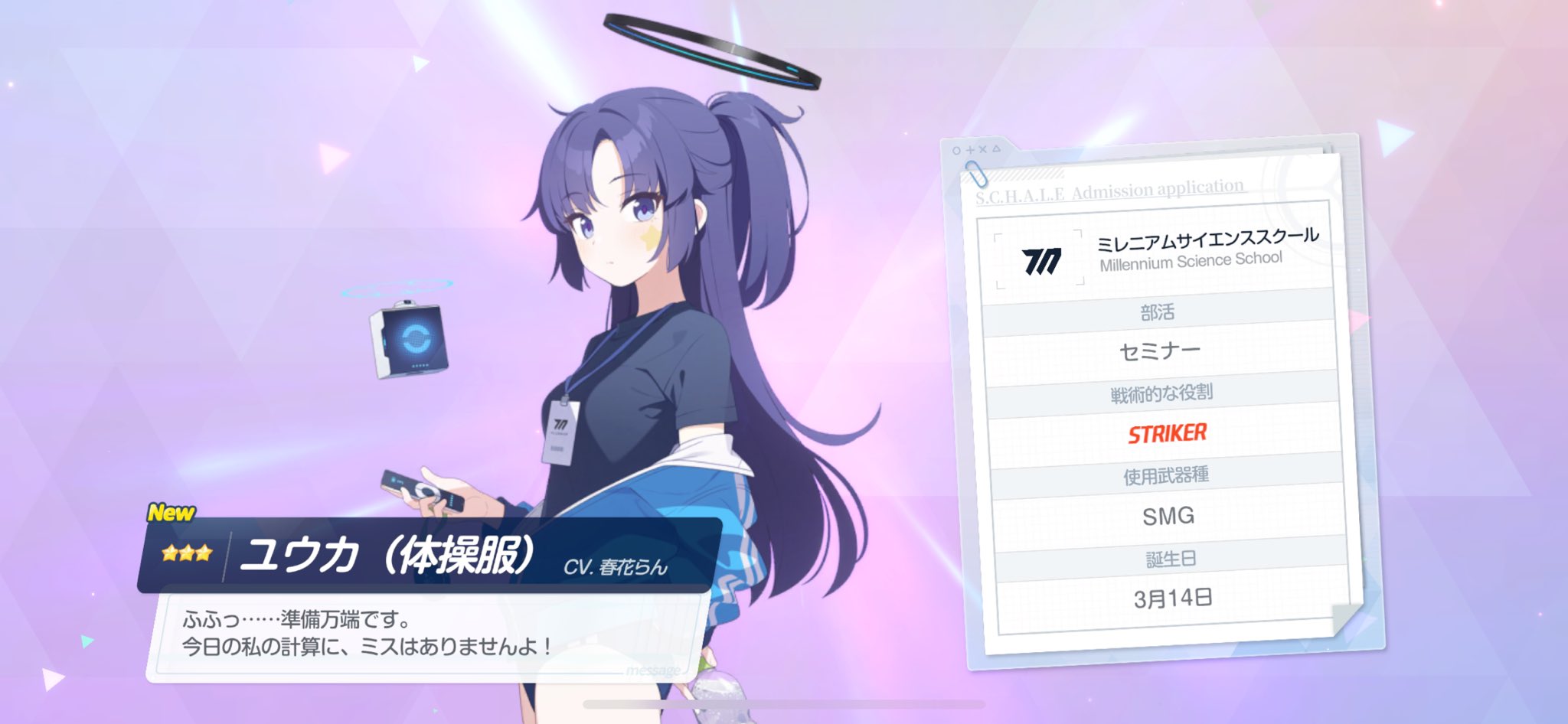 るうちゃろ   データ確認です！ How To Troubleshoot D3DERR_NOTAVAILABLE Error Code
