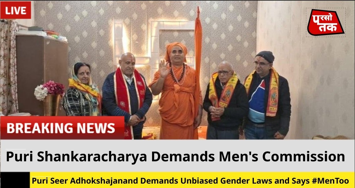 BerlinFamilyman's tweet photo. Men’s commission is a biscuit 🍪 

What’s needed is “removing men from patriarchal responsibilities”… deal? 

Shankaracharya, Vivekananda all practiced it, let all men too, make it legal.. even Modi Yogi did it. 

#MenToo https://t.co/axkidkEODP