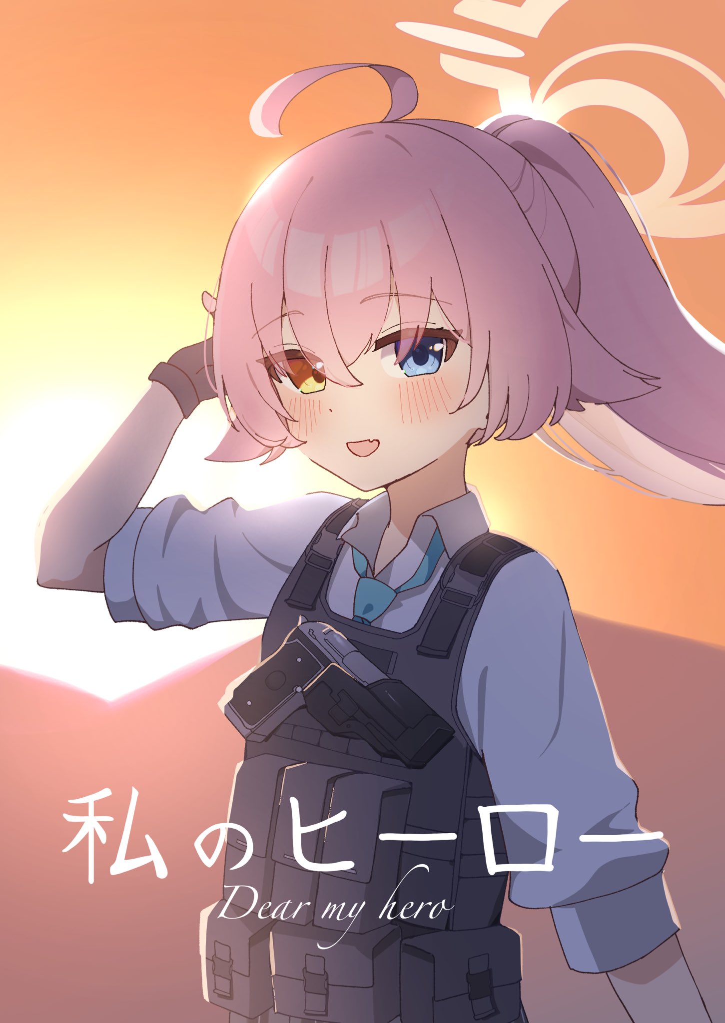 どうしたら推しと結婚できますか!? 上 (オパールCOMICS kiss