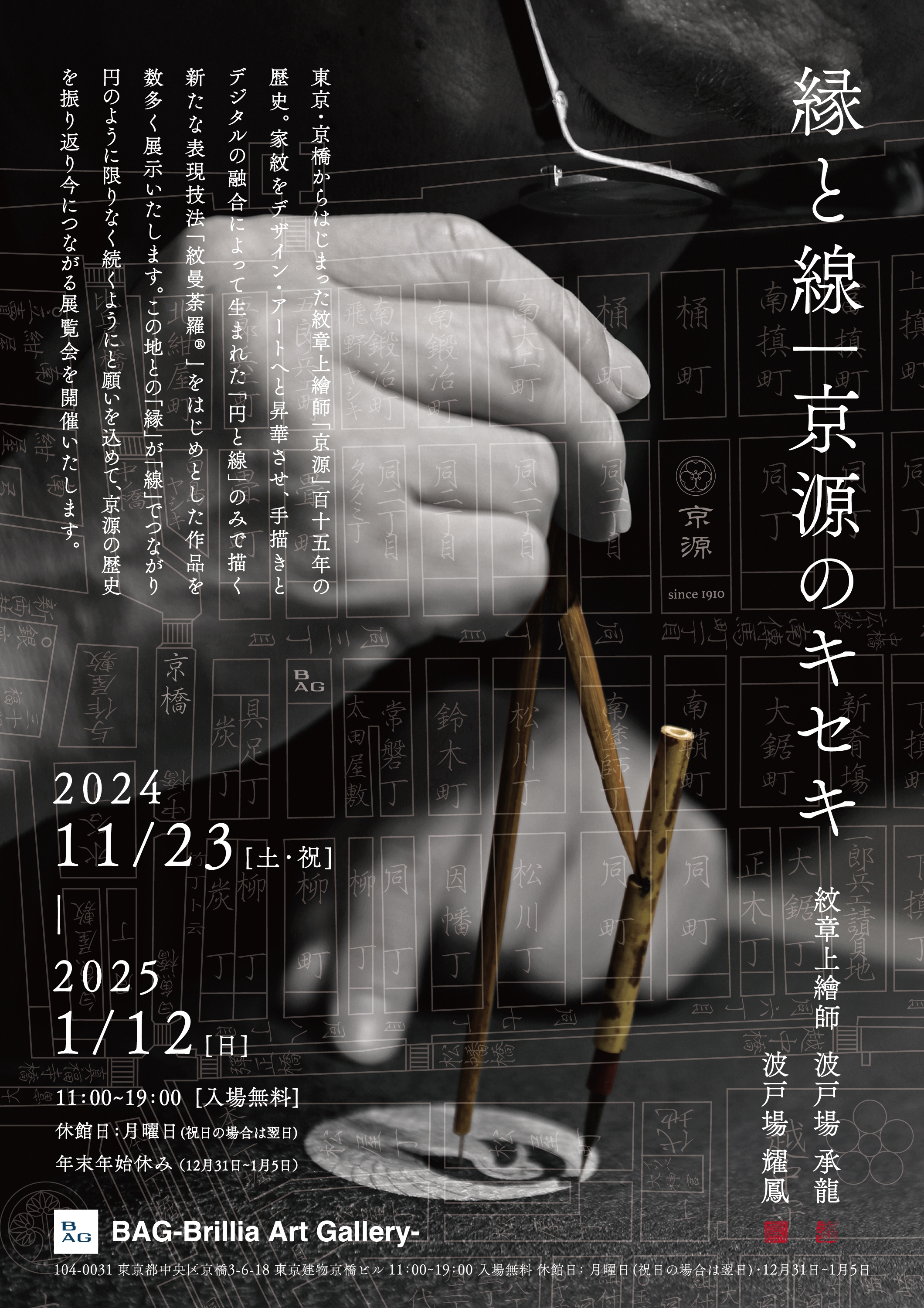 波戸場 承龍 / Shoryu Hatoba (@HatobaShoryu) / X 波戸場 承龍 / Shoryu Hatoba (@HatobaShoryu) / X