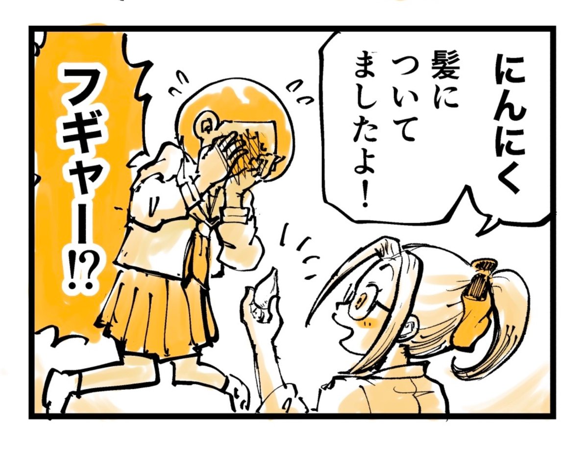 2/4 