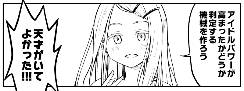 たかよみ tweet media