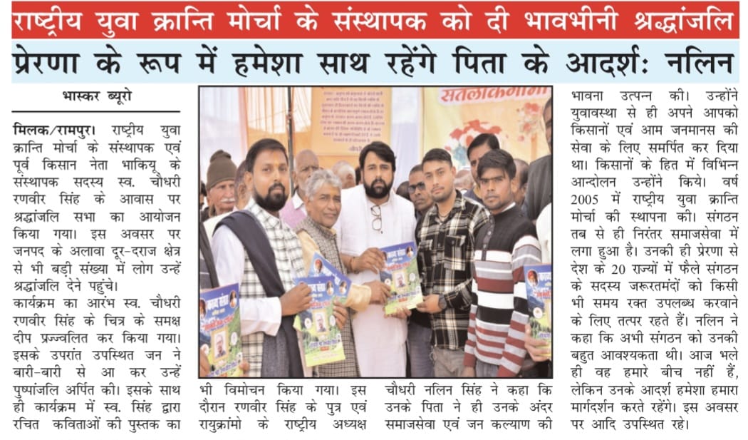 NalinYuva's tweet photo. आप हमेशा मुझ में रहोगे । https://t.co/HXpqxOx4a1