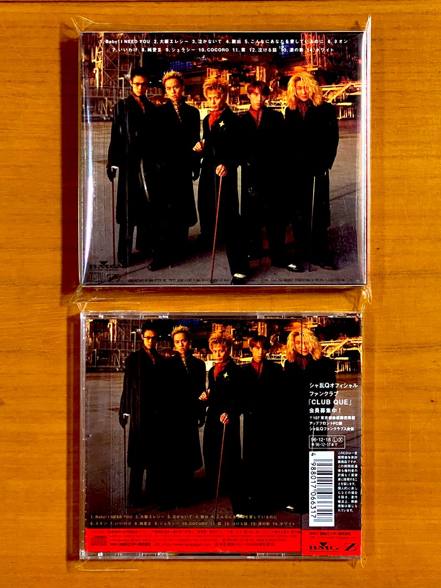 astromaniax26's tweet photo. 本日で発売から28年!
1996年12月18日 発売
【GOLDEN Q/シャ乱Q】
告知ポスターと
CD(初回盤と通常盤)
オリコン最高1位
シングル
「いいわけ」「涙の影」収録
隠れた名曲
「大阪エレジー」
「こんなにあなたを愛しているのに」も収録
#シャ乱Q
#GOLDENQ
#6thアルバム
#つんく
#ポスターとCD https://t.co/MRvioWbCHb