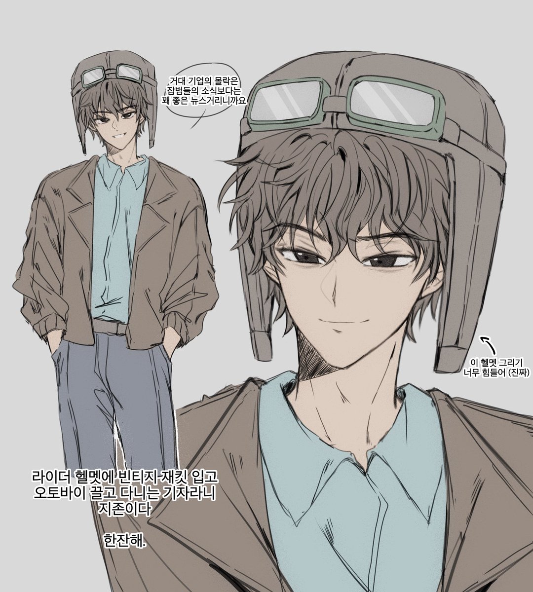 #스포주의
피카레스크물에 공룡이라니(positive)