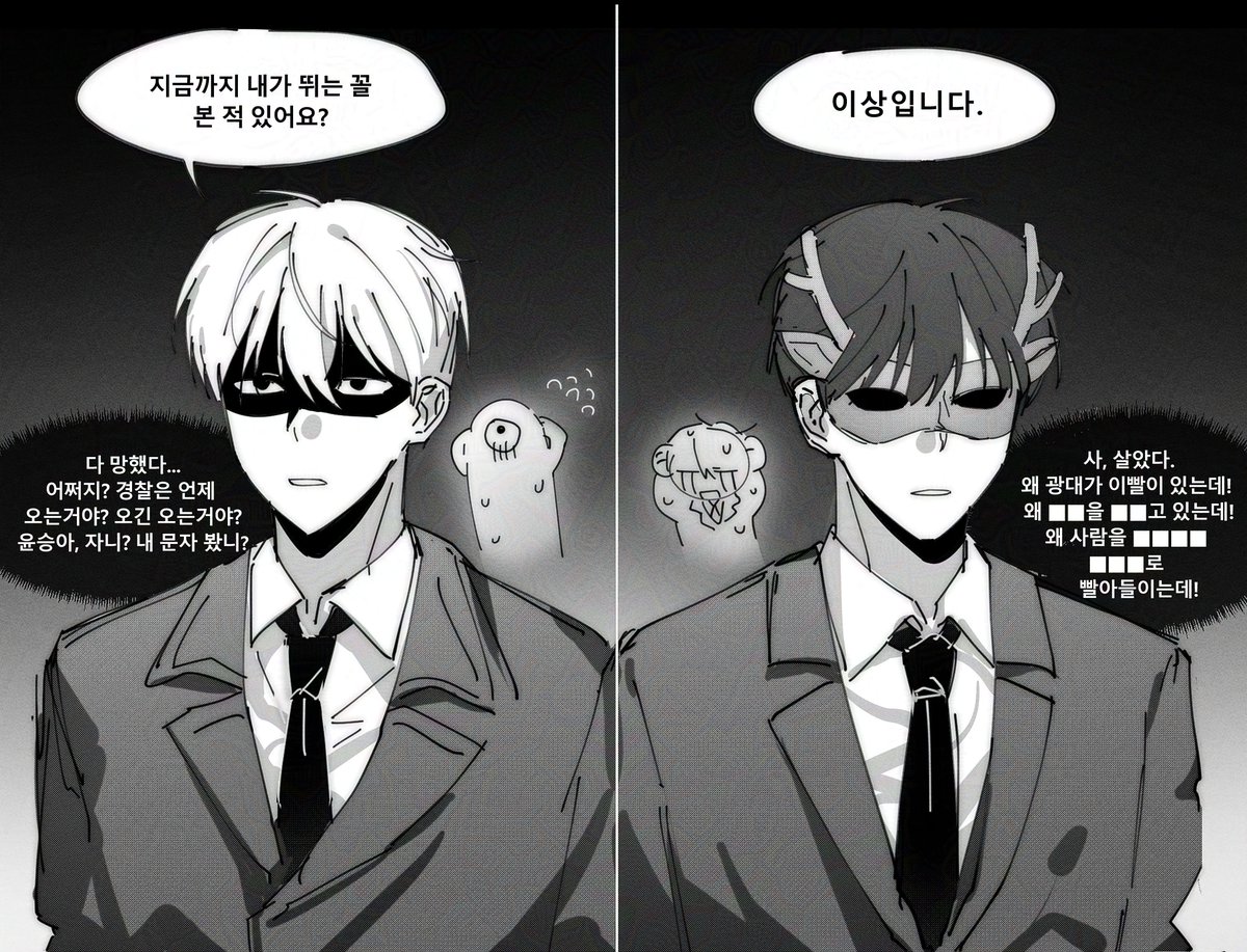 🌸매화🌸ㅣ메인트참고 tweet media