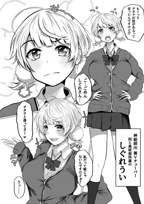 モノクロむず過ぎワロエン…… 