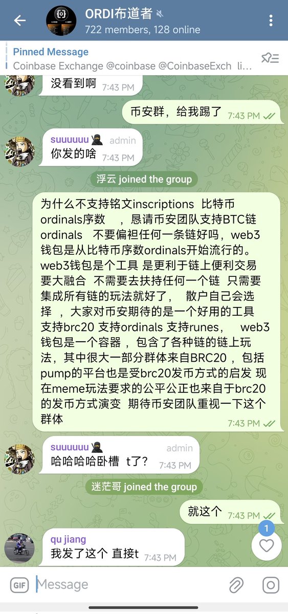 币安 @binancezh 社区太牛逼了，简直是天下无敌，没喷你没骂你给我踢了？ https://t.co/JIWXSxB9wm
