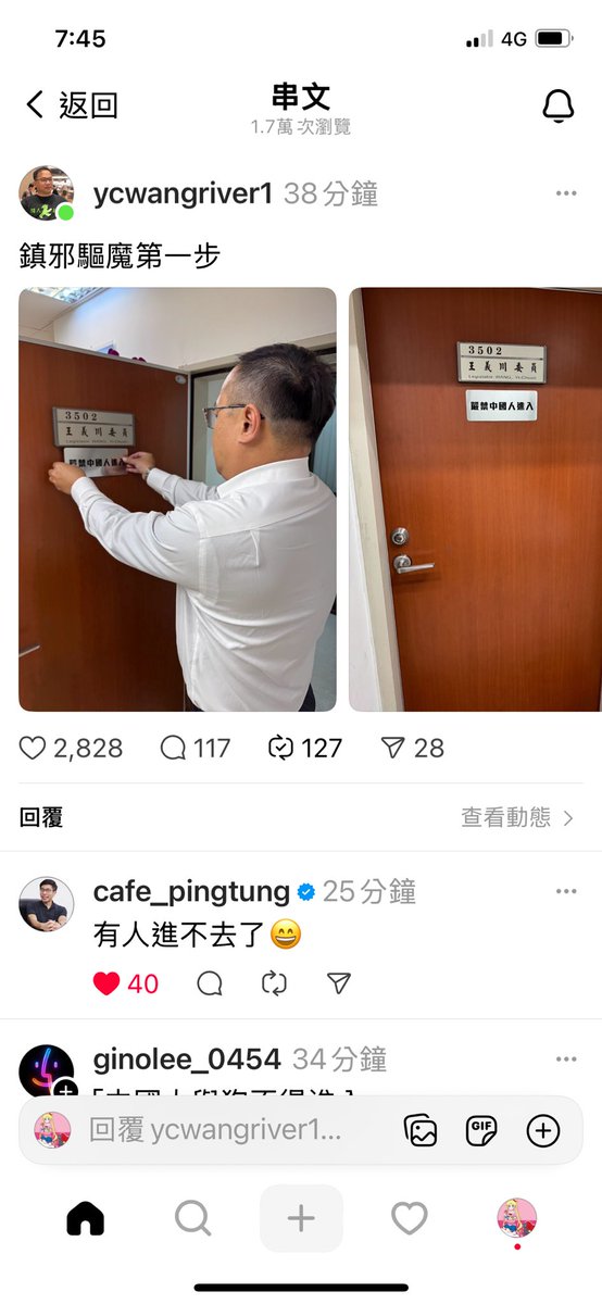 Janina02573746's tweet photo. 阿川真的好帥喔👍

哇，那他鄰居進不去了 https://t.co/dTdS3tH889