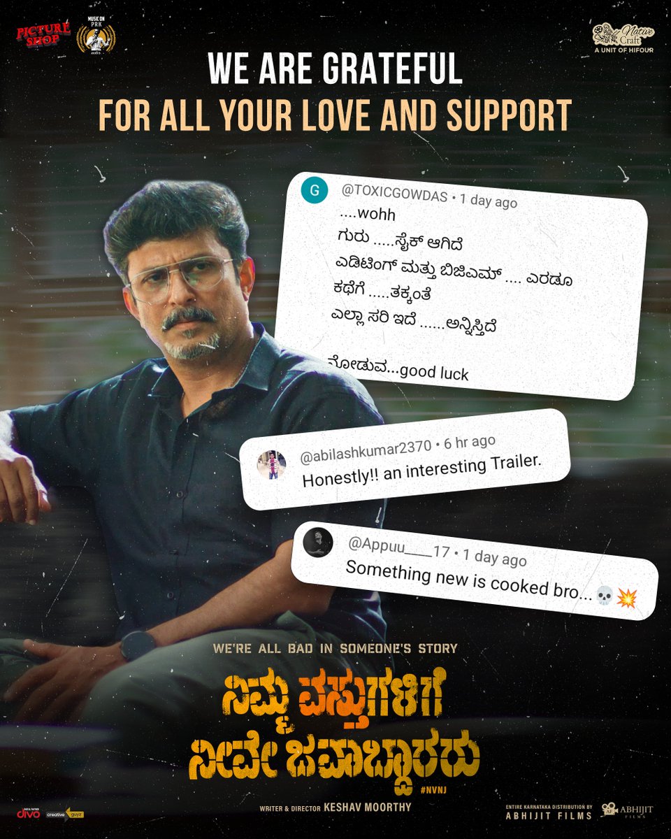 PRKAudio's tweet photo. Your love is our fuel ❤️
Thank you for the lovely comments, Keep 'em coming.
#NVNJForSankranti #NVNJOnJan10
#NVNJMovie #PRKAudio #NVNJ #NativeCraft #PictureShop #NarrativeMosaic #Trailer #KannadaTrailer https://t.co/1zLqKhchKw