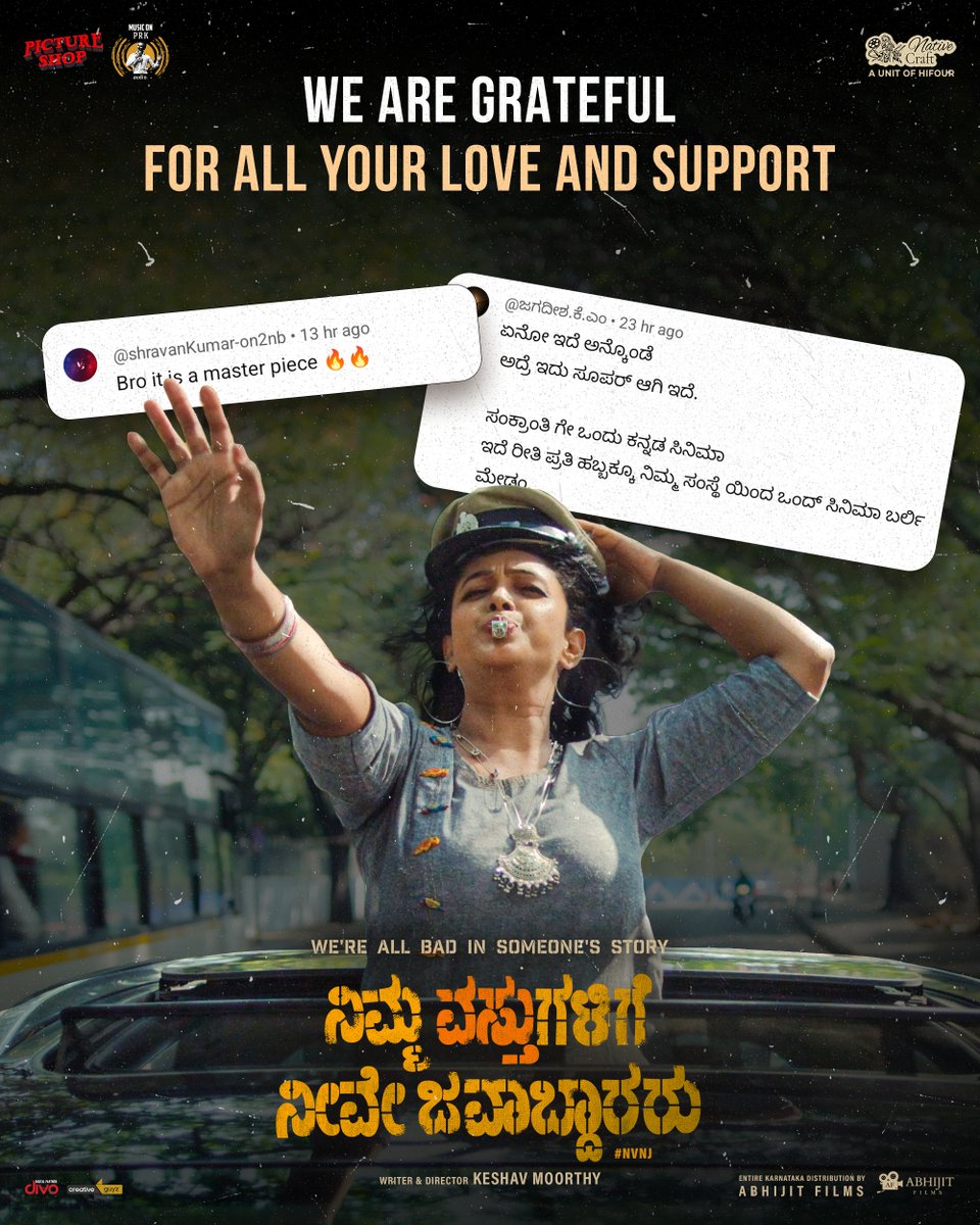 PRKAudio's tweet photo. Your love is our fuel ❤️
Thank you for the lovely comments, Keep 'em coming.
#NVNJForSankranti #NVNJOnJan10
#NVNJMovie #PRKAudio #NVNJ #NativeCraft #PictureShop #NarrativeMosaic #Trailer #KannadaTrailer https://t.co/1zLqKhchKw