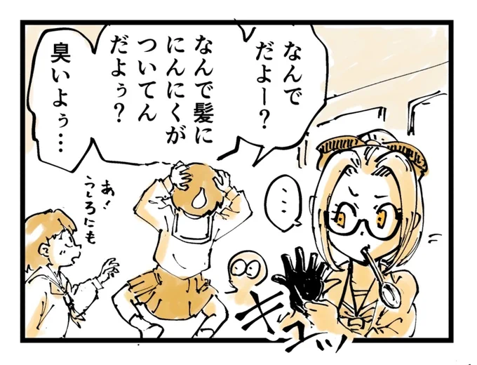 3/4 