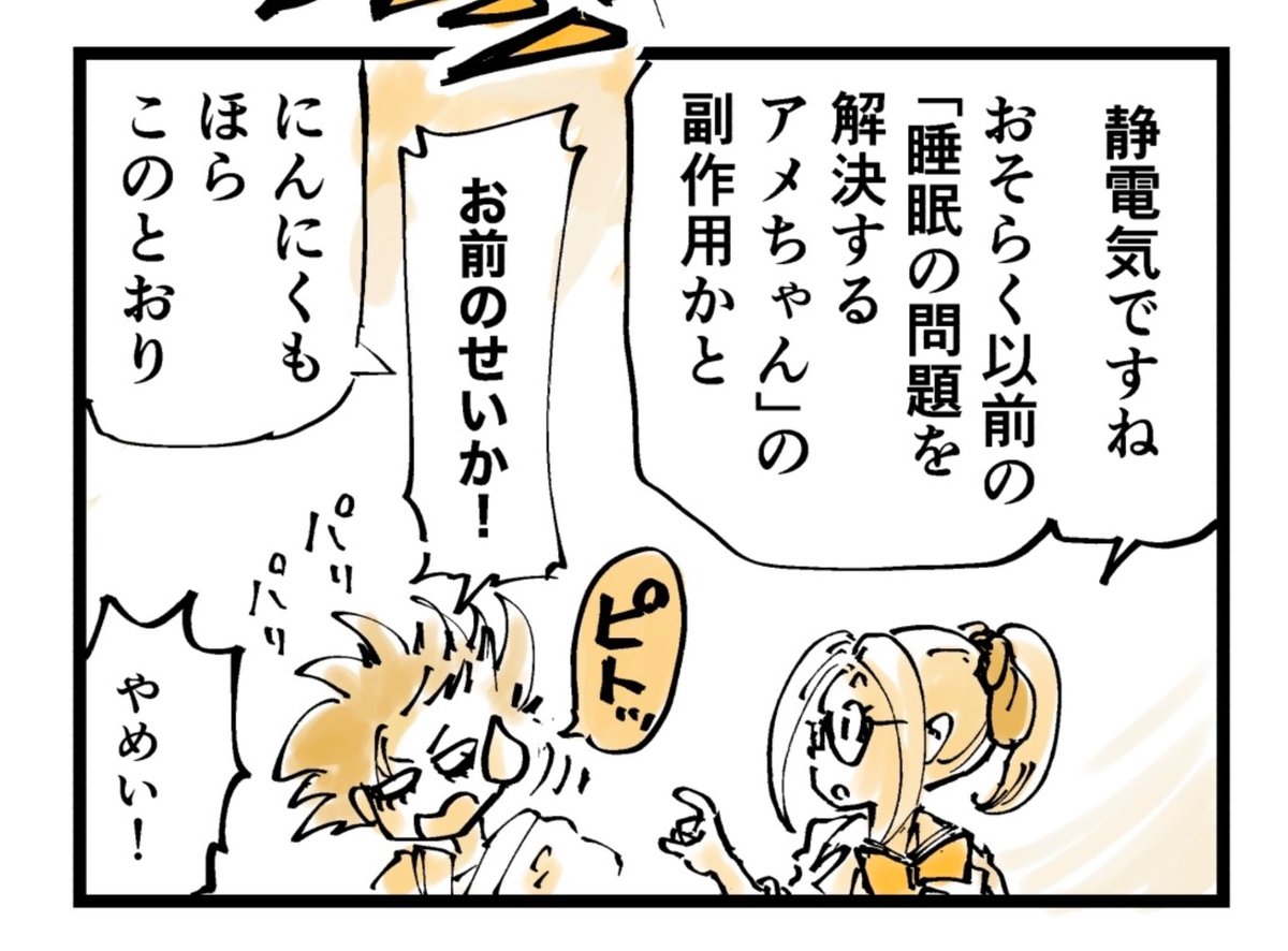 3/4 