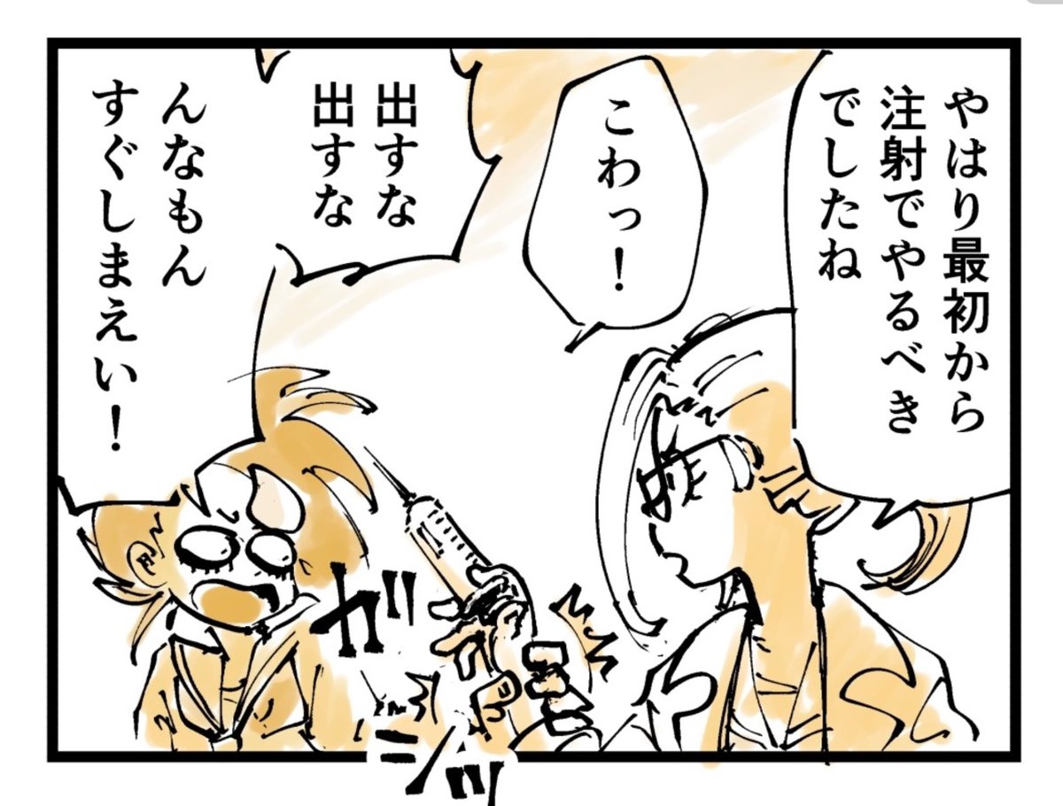 3/4 