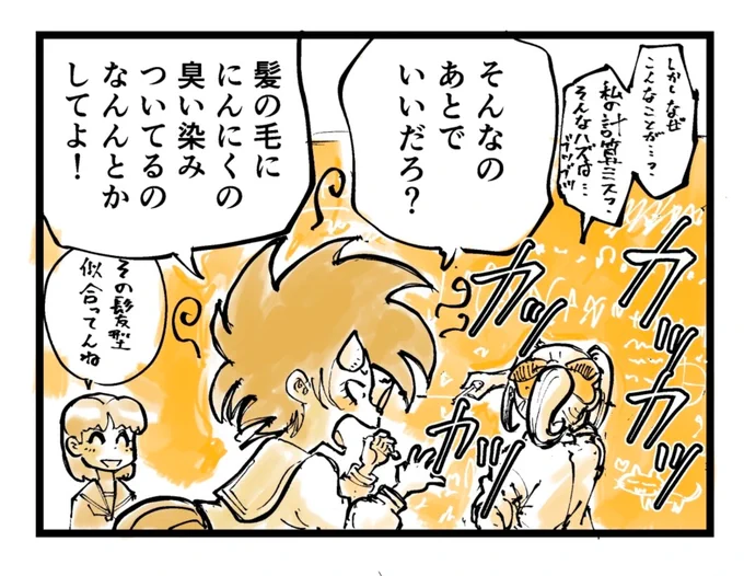 4/4 