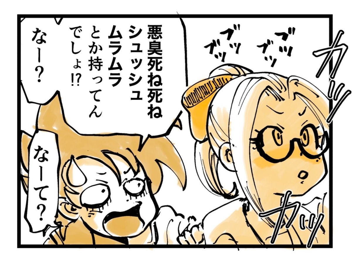 4/4 