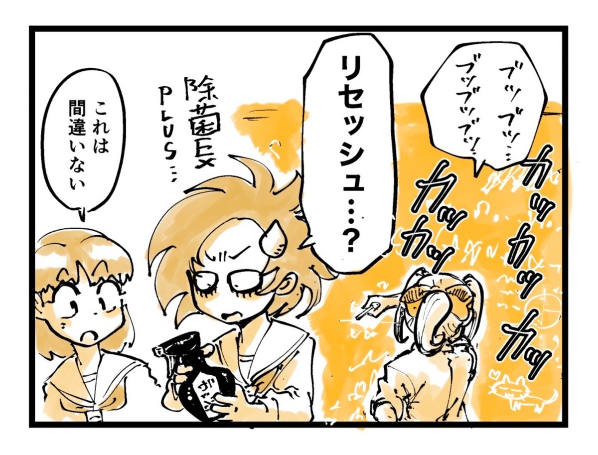 4/4 