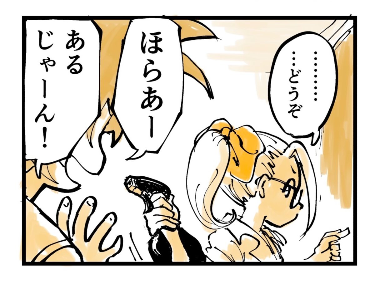 4/4 
