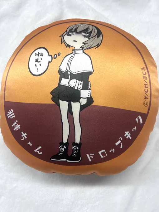 ぺこらクッションのサンプル写真来ました!これはいいゾ〜。 