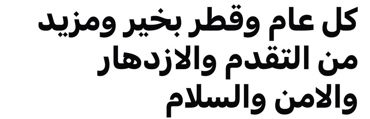 arefgumman (@arefgumman) on Twitter photo 