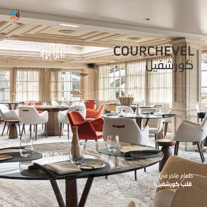 AjwaadGroup's tweet photo. Discover with us the most stunning skiing destinations around the world!

#اجواد_للسياحة | 0549939939