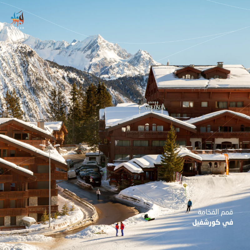 AjwaadGroup's tweet photo. Discover with us the most stunning skiing destinations around the world!

#اجواد_للسياحة | 0549939939