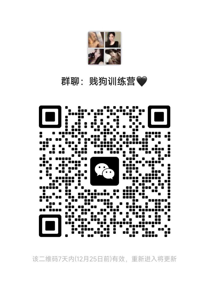 xx12007's tweet photo. 滚进来挨骂被耍 #女s #男m #女尊男卑 #辱骂 #任务指令 https://t.co/PwVsr8DlTt
