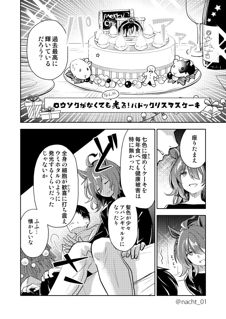 (2/6) 