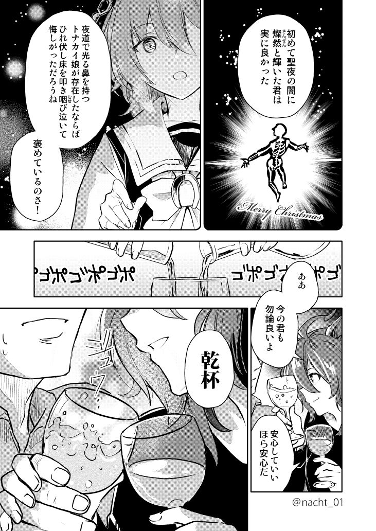 (2/6) 