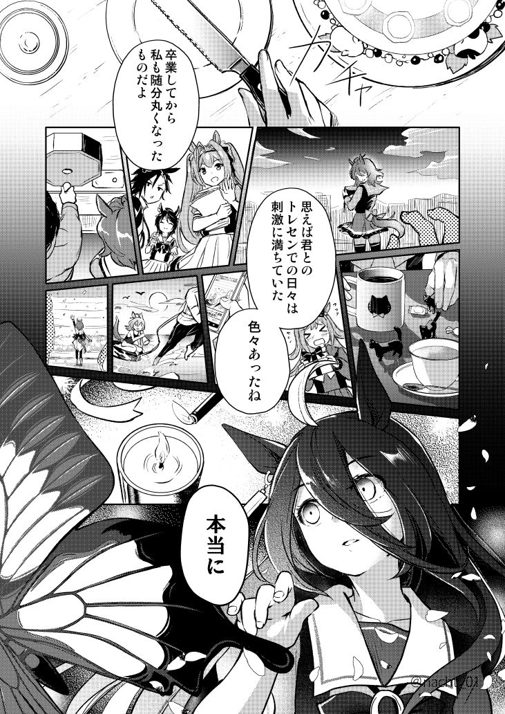 (2/6) 