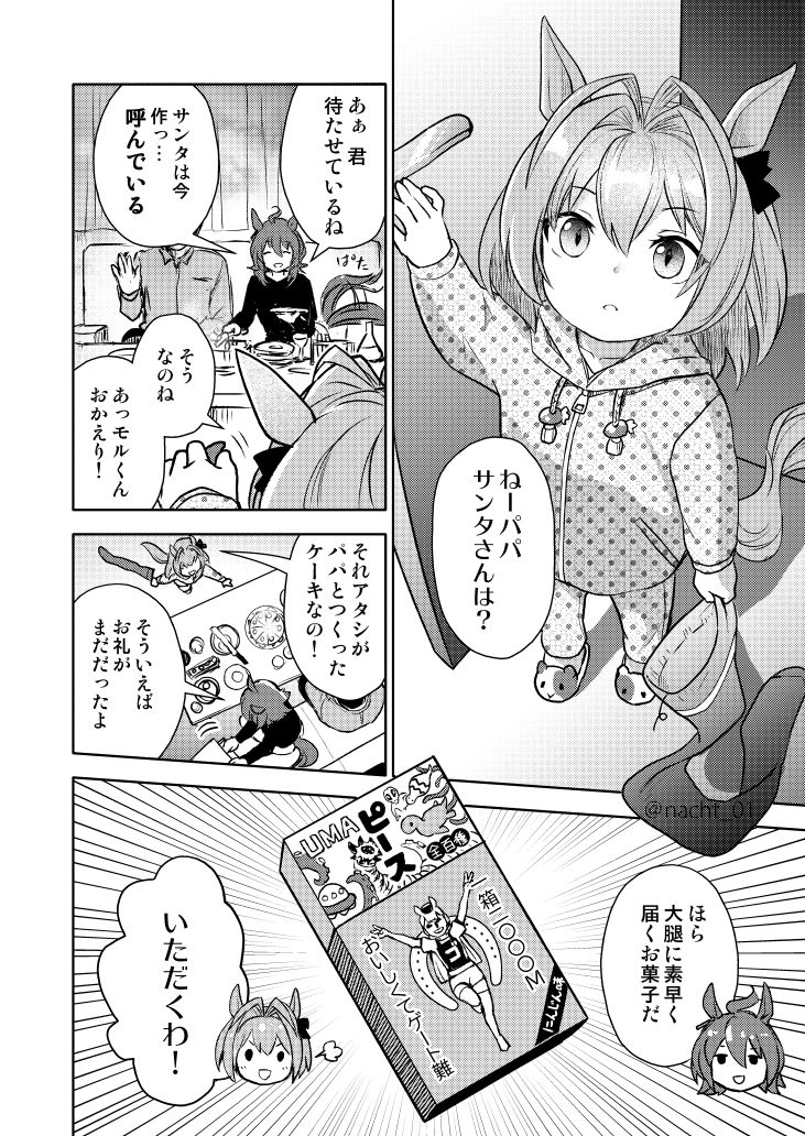 (3/6) 
