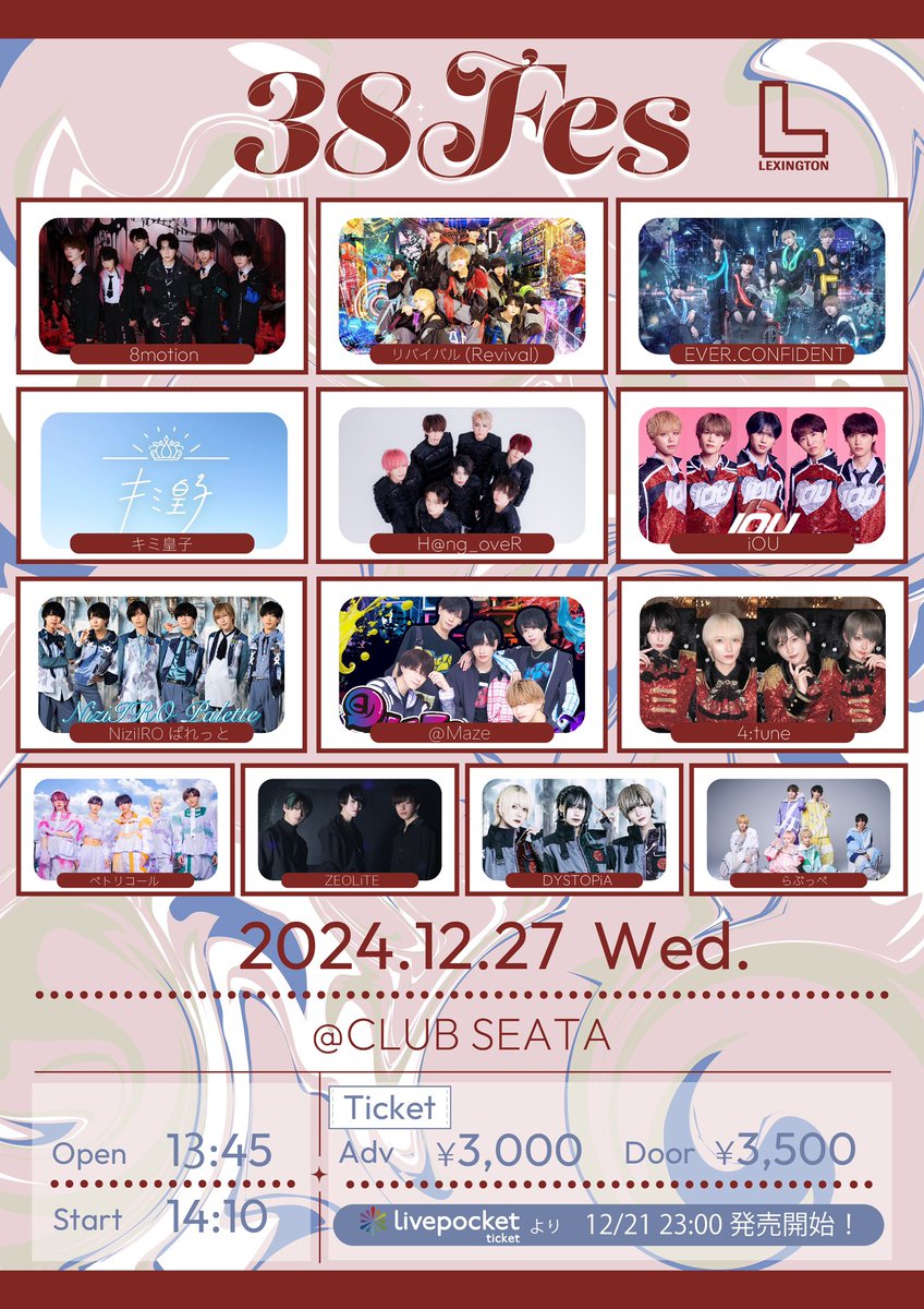 38fes_'s tweet photo. 【LIVE INFORMATION🎤】

2024.12.27(Fri.)
@ 吉祥寺CLUB SEATA
OPEN/START ▶︎13:45/14:10
Ticket▶︎¥3,000

🎫チケット情報
12/21 23:00-Live Pocketより販売開始！
(※23:10まではクレジット決済のみ可能)
https://t.co/RWkEgftXow https://t.co/k1kSqf9VM3