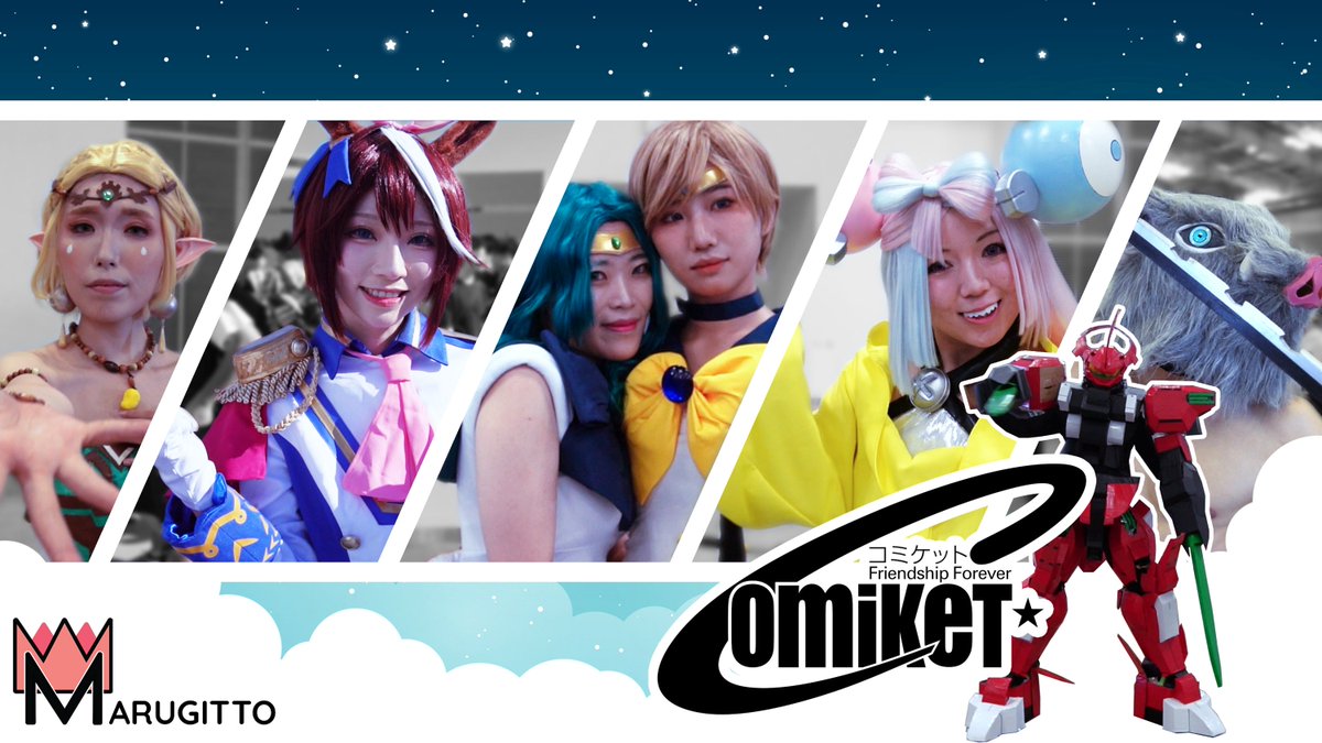 Marugitto | Fanny tweet media