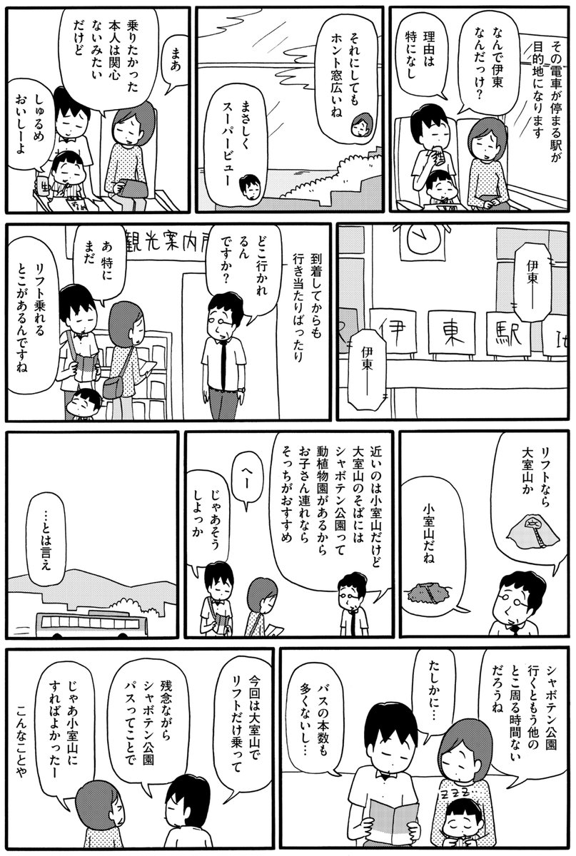 (2/4) 