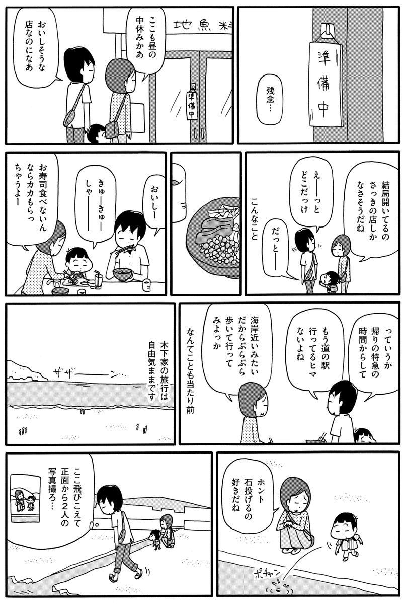 (2/4) 