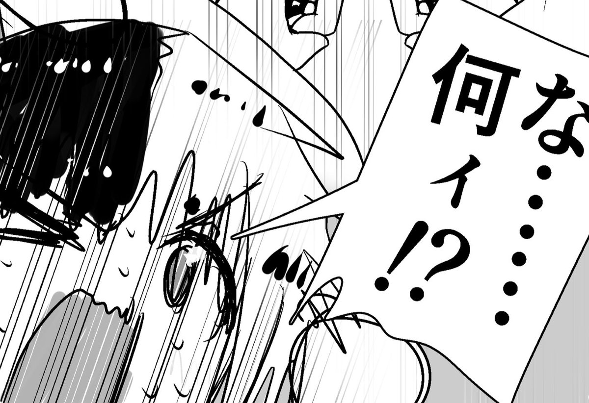 サークルフォロワーが
「101」になったことに
過剰反応するクロエ 