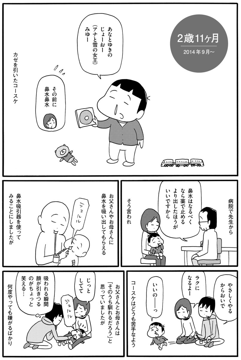(3/4) 