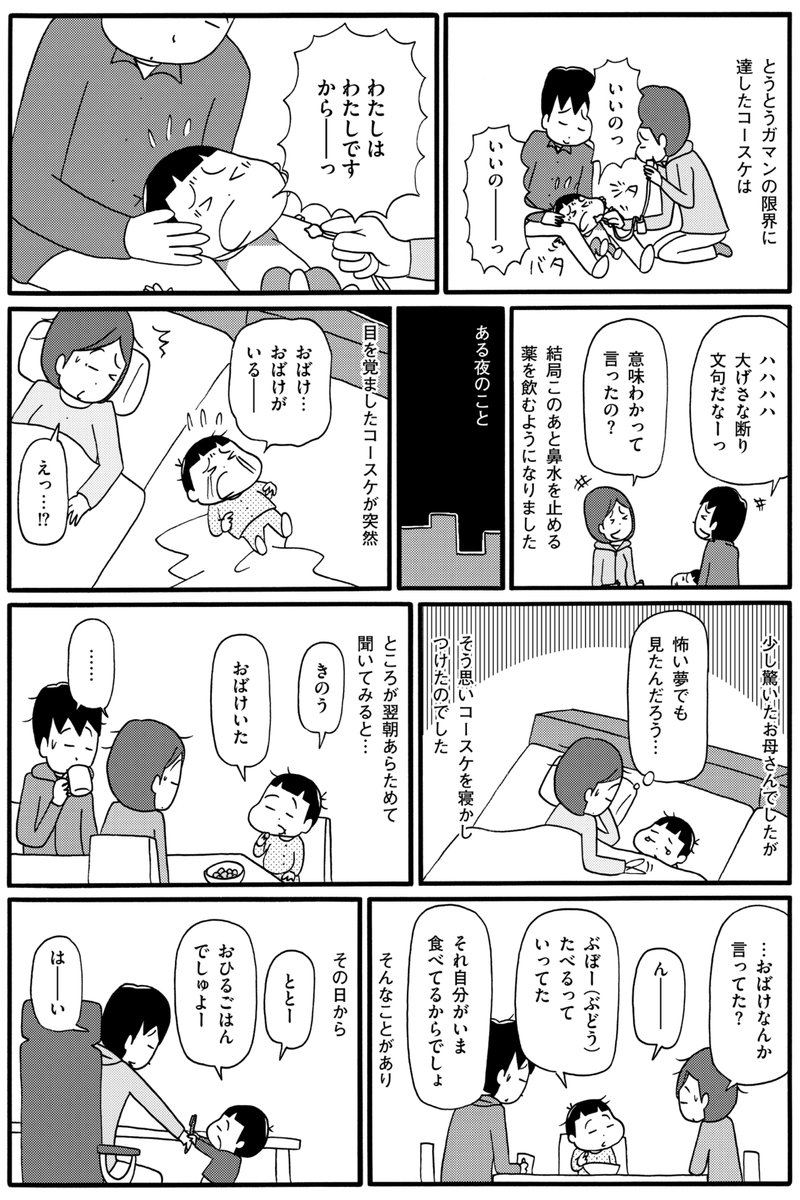 (3/4) 