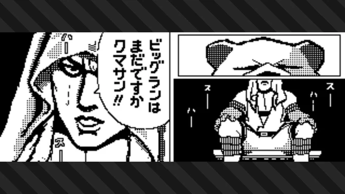 終わったばかりなのにビッグラン好きすぎてもうこれ
#スプラトゥーン3 