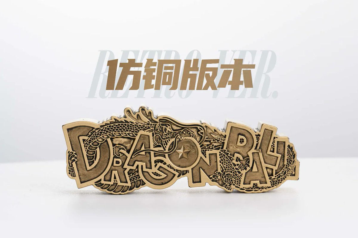 relxelf's tweet photo. Check out the Dragon Ball LOGO by LeaGue Studio, now in stock at RELXELF ACG Hub! #dragonball #goku #dbz #dragonballsuper https://t.co/FQBVBL4xVS