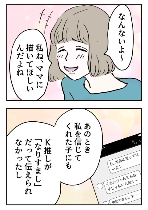 5/8 